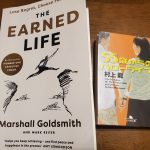 The Earned life